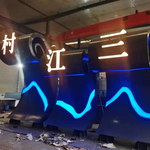 尤溪耐候钢廊架